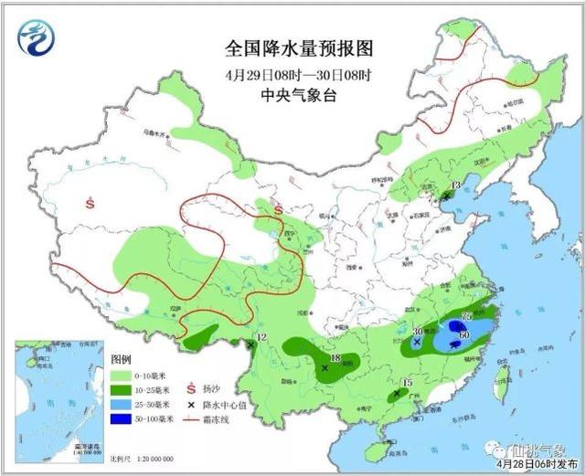 仙桃街道最新天气预报详解，气象信息及趋势分析