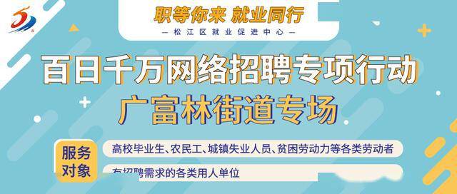 多林镇最新招聘信息全面解析