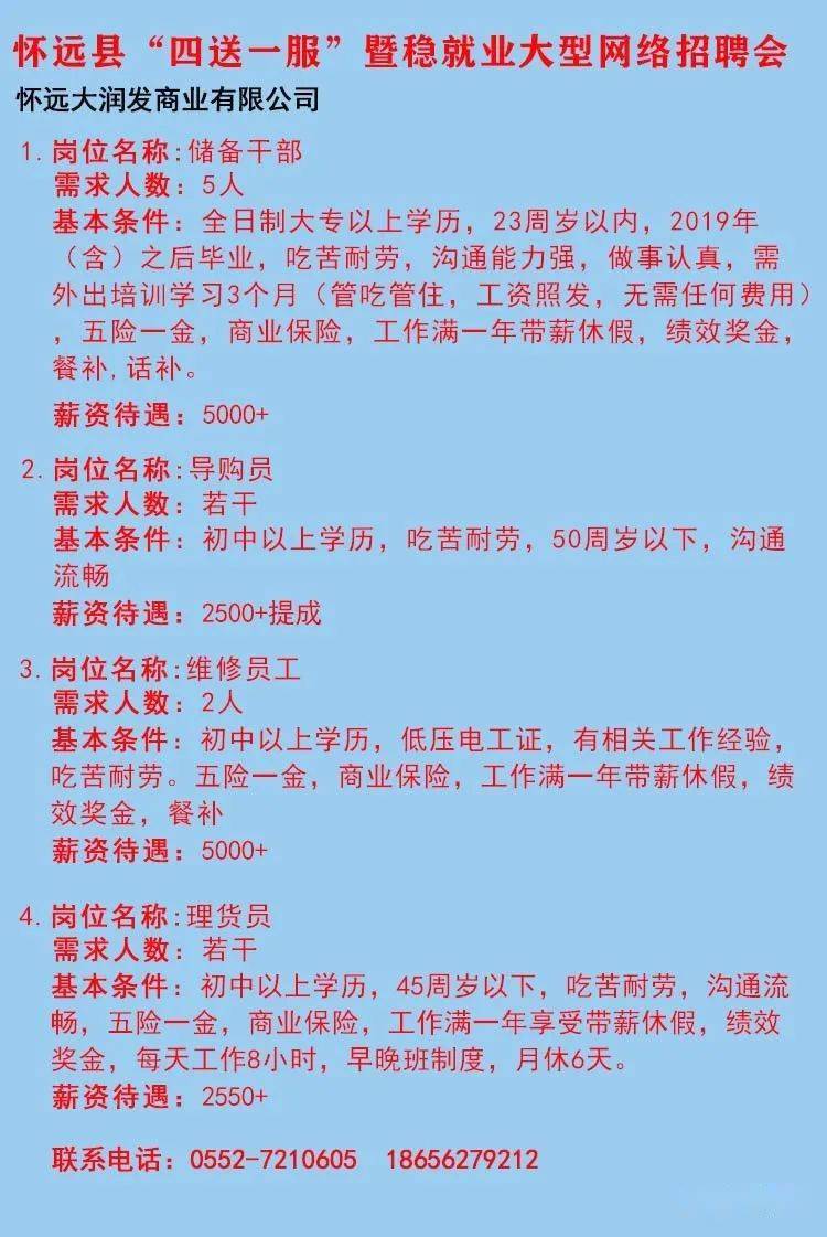 宝塔区殡葬事业单位招聘信息发布与行业趋势解析