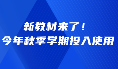 麒麟区发展和改革局最新招聘信息全面解析