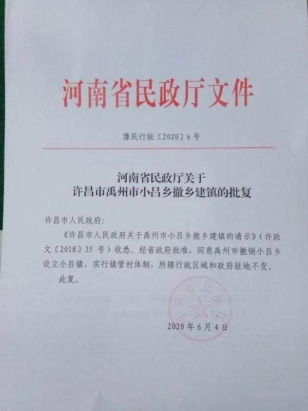 小吕乡最新招聘信息全面解析