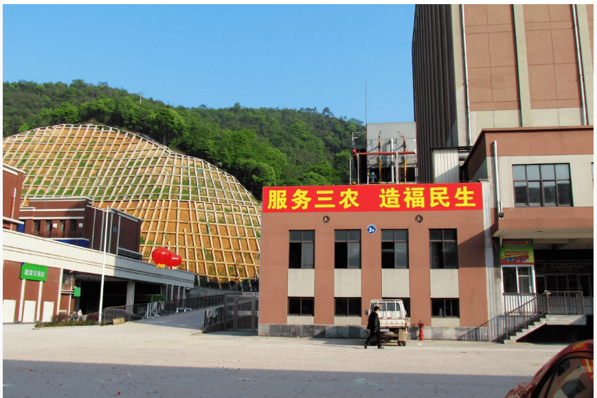 阴屲村民委员会领导团队全新亮相，未来发展展望值得期待