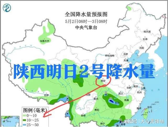 扎布村天气预报更新通知