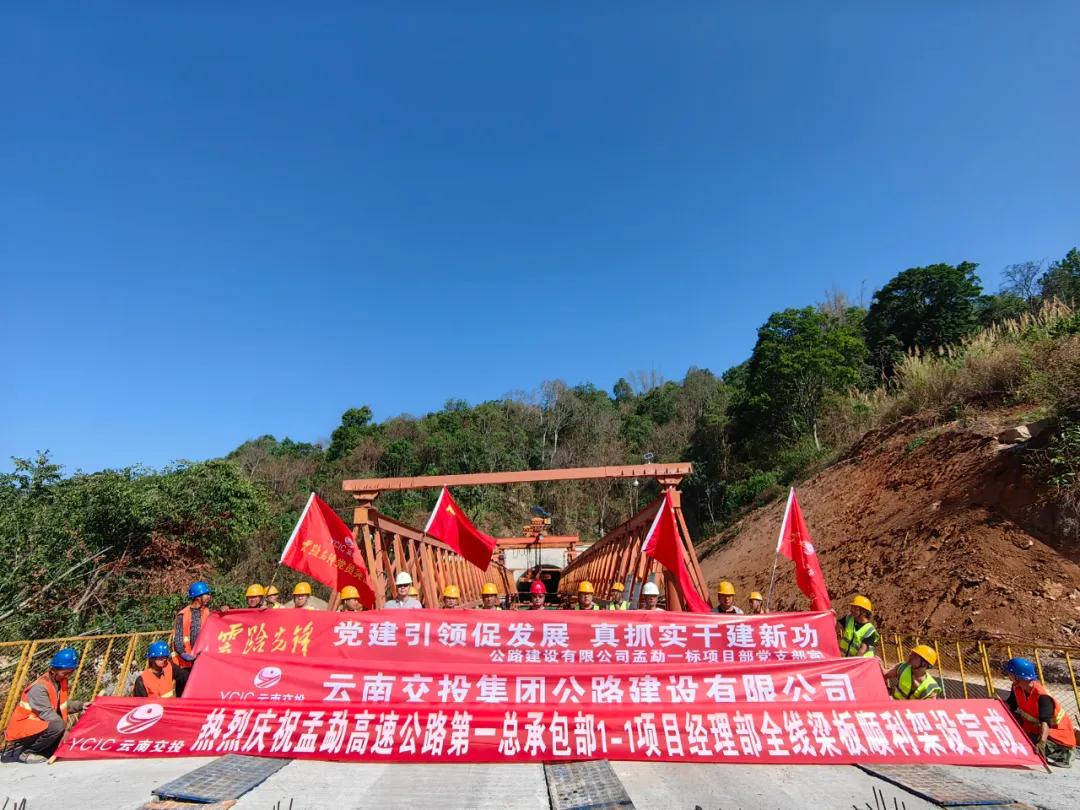 孟连傣族拉祜族佤族自治县住建局最新项目概览