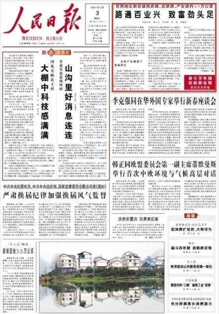 天镇县民政局最新招聘信息全面解析