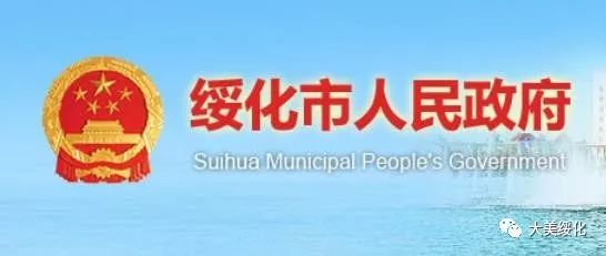 淳安县人力资源和社会保障局最新招聘信息汇总