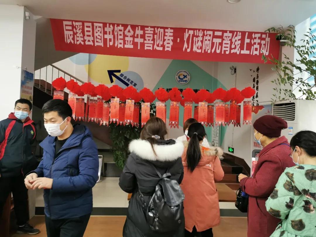 辰溪县图书馆新领导团队引领文化事业蓬勃发展