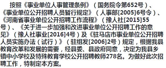 许昌县康复事业单位领导团队力量及最新领导介绍