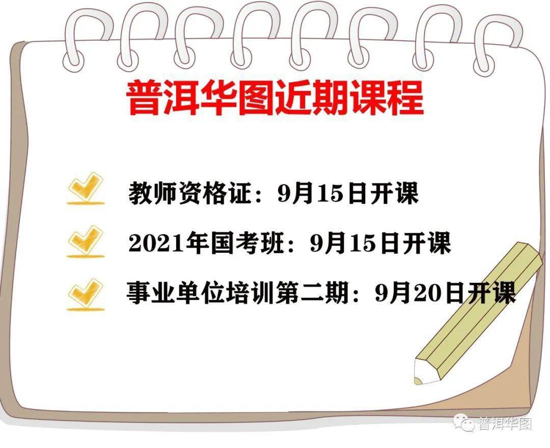 保山市人口和计划生育委员会新项目启动