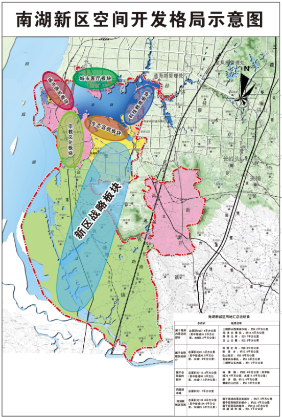 兴安盟市城市社会经济调查队最新发展规划研究报告揭秘，未来战略蓝图与展望