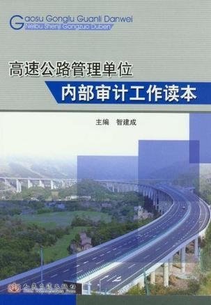 余干县公路运输管理事业单位发展规划展望