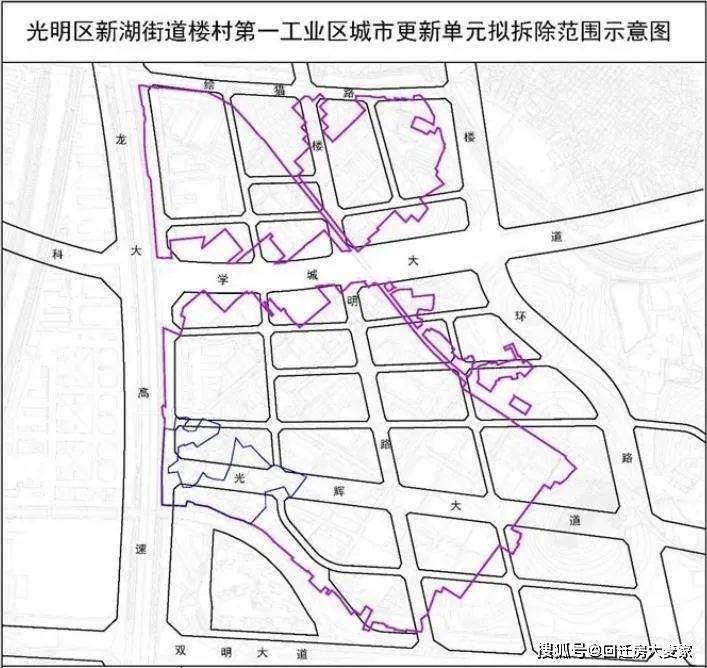 新野县发展和改革局人事任命，县域经济持续健康发展的新动力