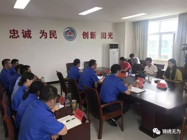 无为县初中最新动态报道