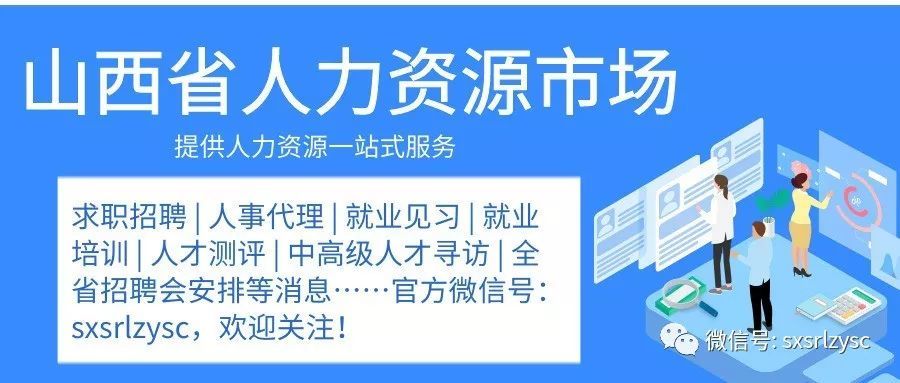 铜官山区人力资源和社会保障局最新招聘信息全面解析