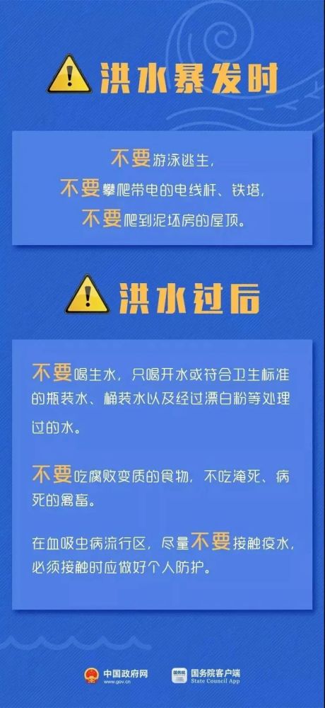 洞头县审计局最新招聘启事