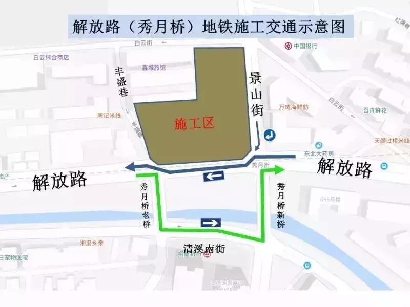 清溪南街社区新任领导团队展望与行动指南