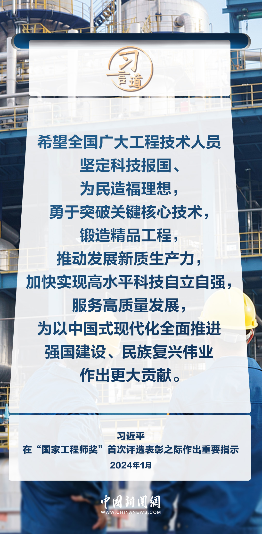 保税区科学技术和工业信息化局招聘公告解析