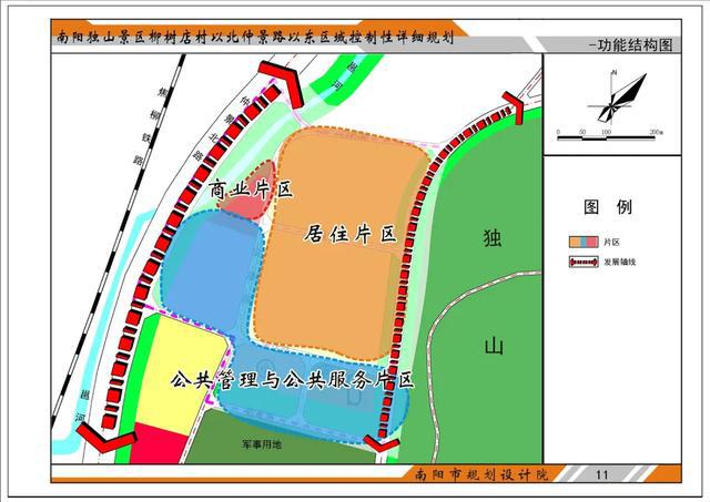 册亨县公路运输管理事业单位发展规划展望